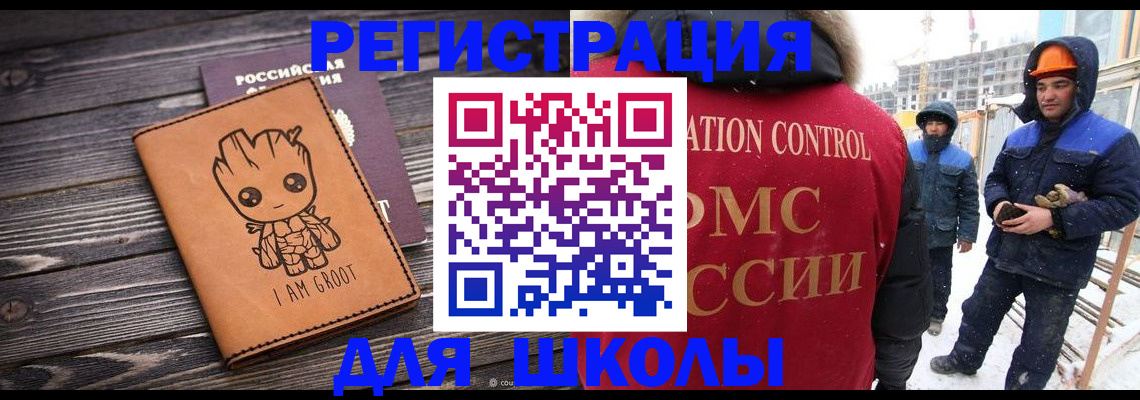 прописка в квартире в Краснодарском крае