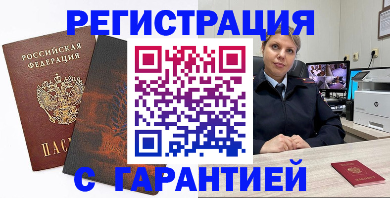пропишу в квартире в Краснодарском крае
